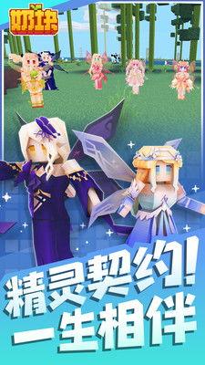 奶块最新爆料精灵,神秘精灵降临，揭秘全新冒险篇章  第3张