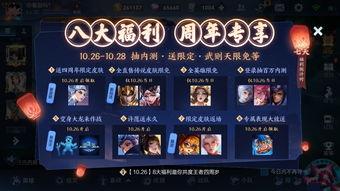 永杰皮肤爆料视频下载,揭秘新角色造型与技能亮点  第2张