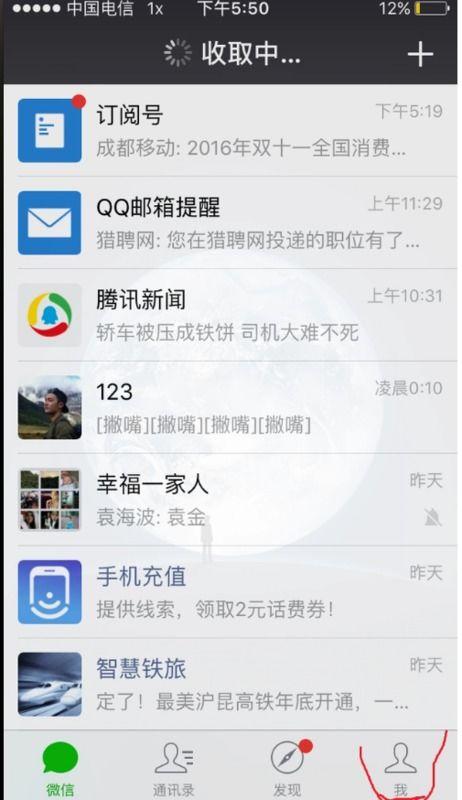 绍兴微信爆料事件视频,视频揭露惊人真相  第3张