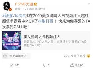 李静蕾最新微博爆料,揭秘娱乐圈惊人内幕！  第3张