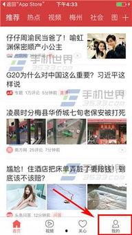 迁安今日头条爆料,揭秘迁安最新热点事件，敬请关注！  第3张