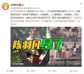 死二代爆料事件视频播放,揭秘事件背后惊人真相  第3张