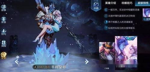 王者论坛爆料最新消息,最新游戏动态大揭秘！  第3张