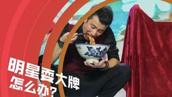 记者爆料节目视频,节目幕后真相曝光 第1张 记者爆料节目视频,节目幕后真相曝光 第1张