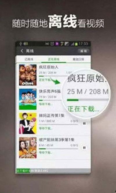 网红爆料爆胎视频大全下载,惊险瞬间，安全驾驶警示录  第2张