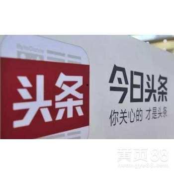 今日头条哈尔滨爆料热线,聚焦城市动态，倾听民声心声  第2张