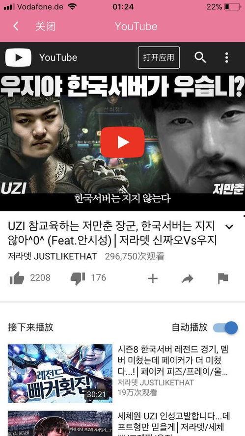 吉祥帮主爆料视频大全,视频大全精彩瞬间回顾  第3张