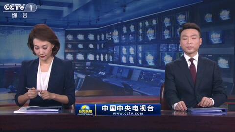 四川天天爆料新闻联播视频,新闻联播视频精彩内容回顾 第1张 四川天天爆料新闻联播视频,新闻联播视频精彩内容回顾 第1张