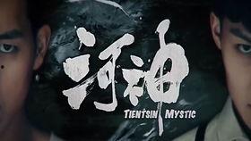 有毒网络剧在线观看,揭秘有毒网络剧在线观看背后的真相 第3张 有毒网络剧在线观看,揭秘有毒网络剧在线观看背后的真相 第3张