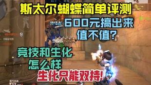 长门青年普攻爆料视频大全,视频大全深度解析  第3张
