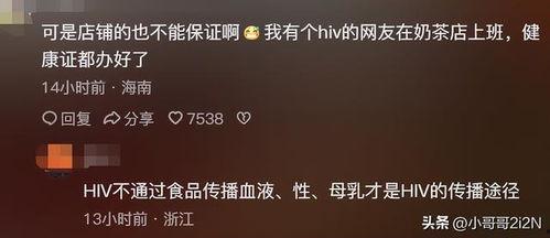 食品爆料揭秘视频播放网站,带你走进食品安全真相  第1张