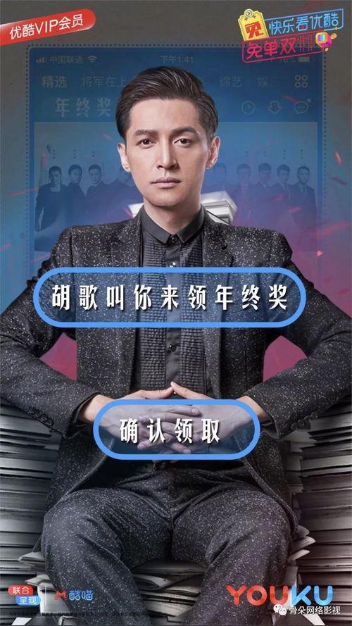 六叔独家爆料视频播放,视频播放背后的惊人真相  第3张