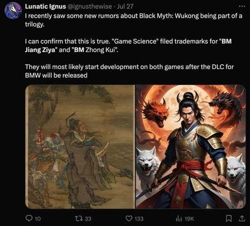 黑神话悟空dlc爆料视频,全新篇章，悟空再战巅峰  第2张