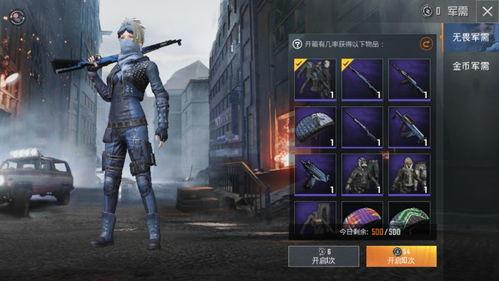 和平精英红装爆料最新2025年,全新红装系列震撼来袭！  第2张