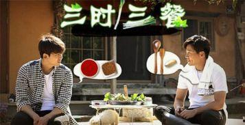 三时三餐在线观看  第1张